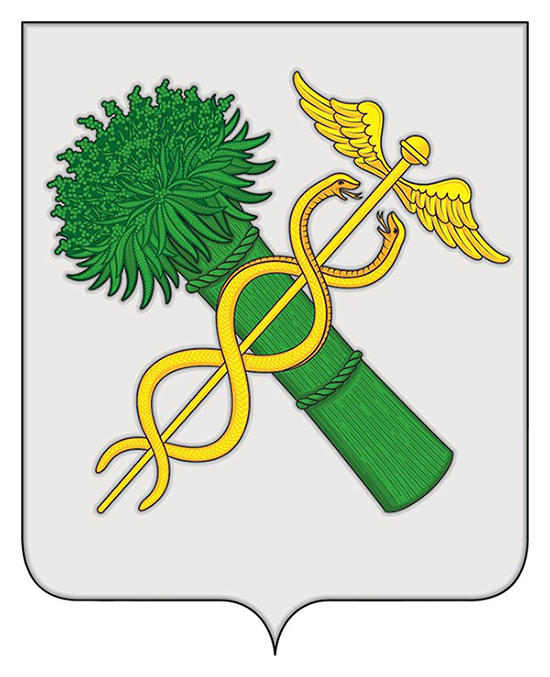 Герб.