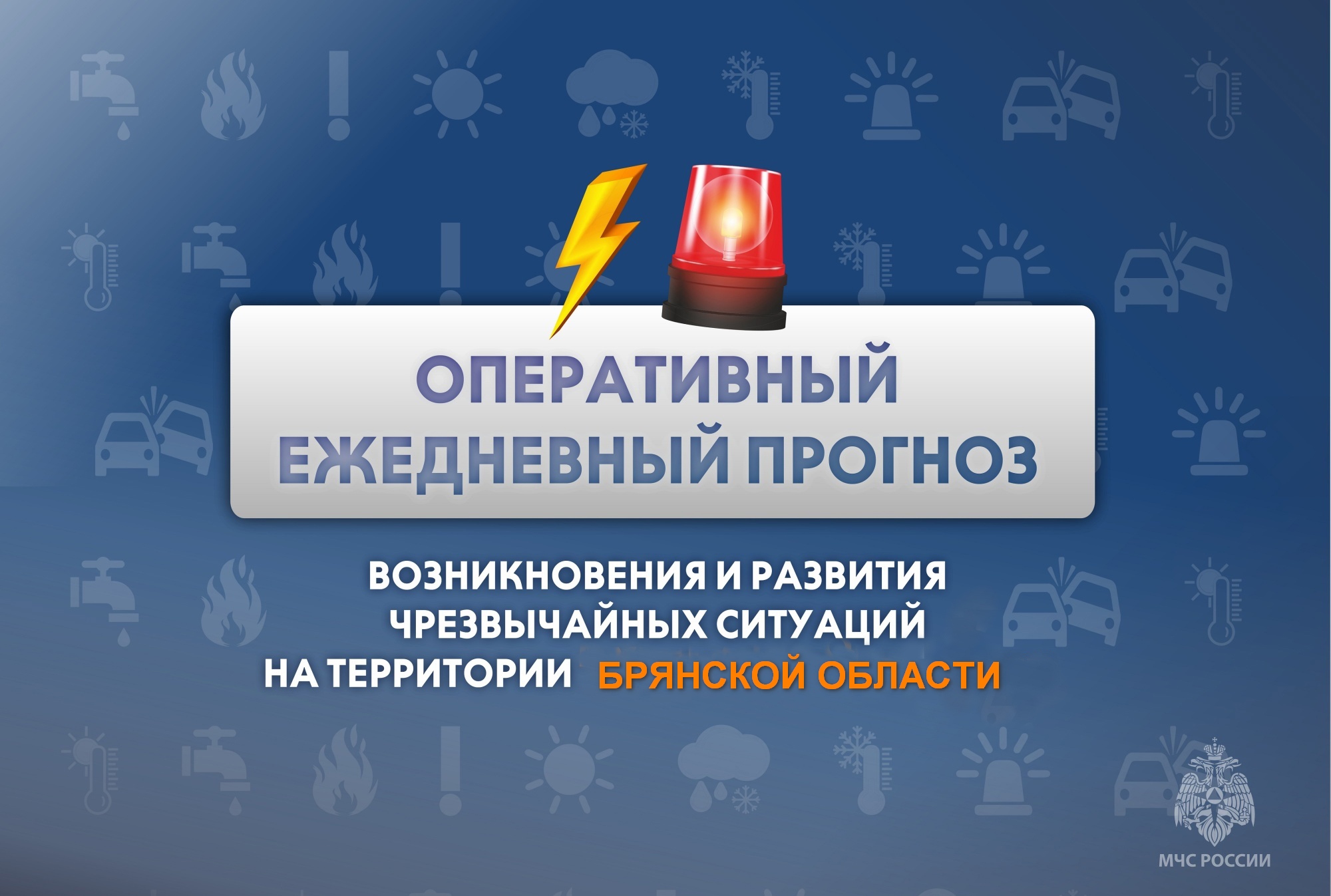 На 02 июля 2025 года.