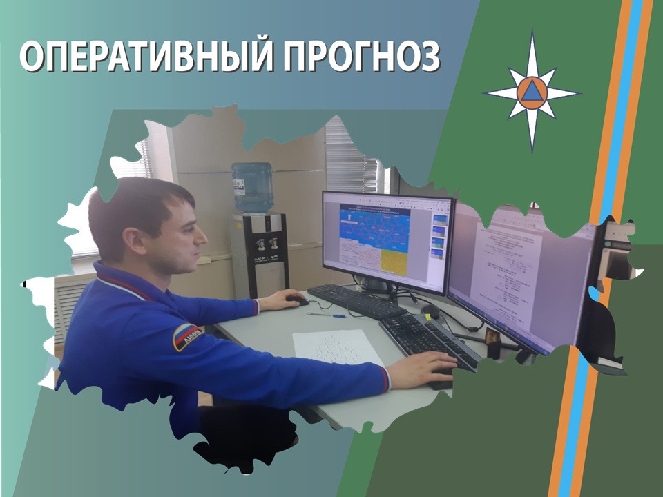 ОПЕРАТИВНЫЙ ЕЖЕДНЕВНЫЙ ПРОГНОЗ  возникновения и развития чрезвычайных ситуаций на территории  Брянской области на 30 июля 2026 года.