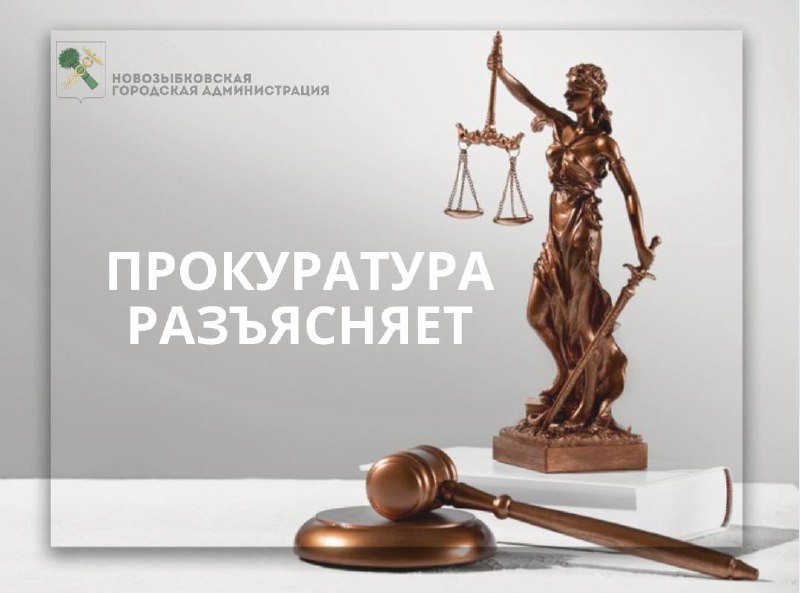 Федеральный закон «О ветеранах» внесены изменения..