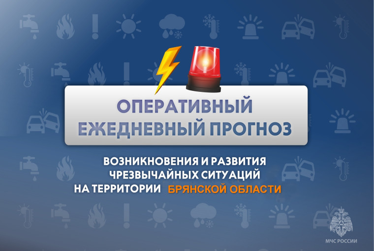 На 02 июля 2025 года. На 02 июля 2025 года.